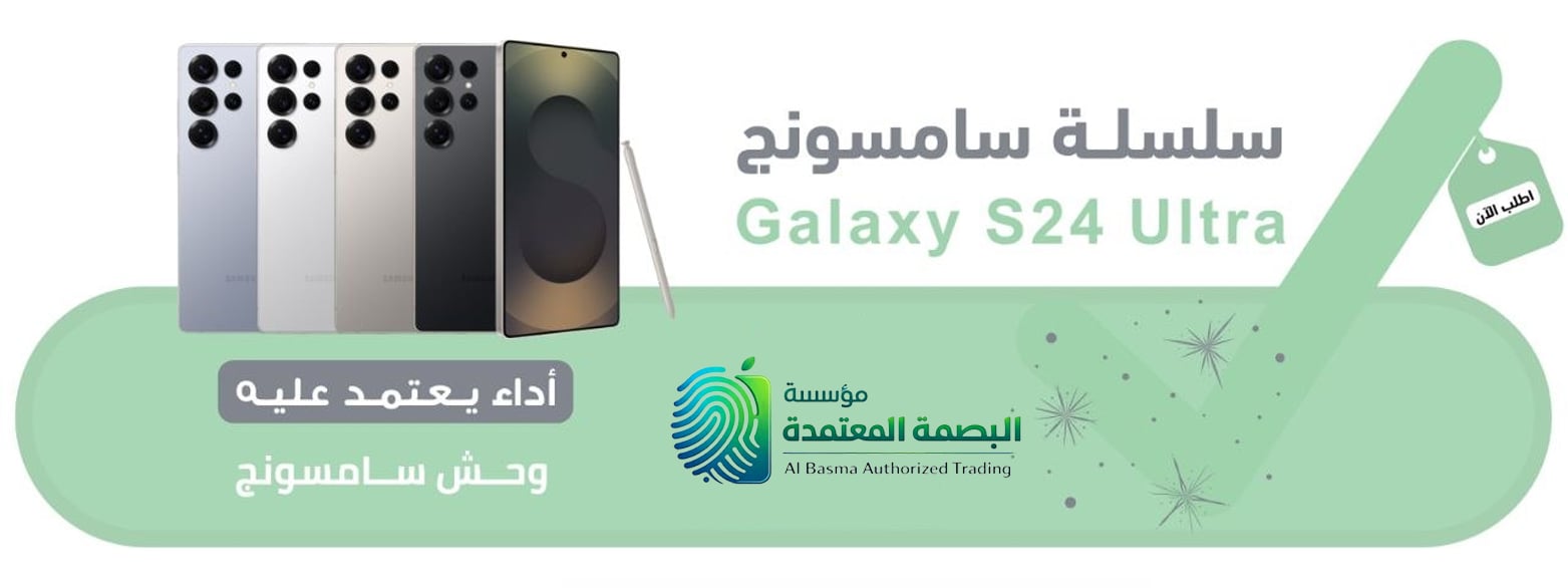 سامسونج جالكسي إس 24 إلترا